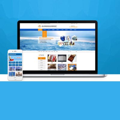 湖州营销型网站建设