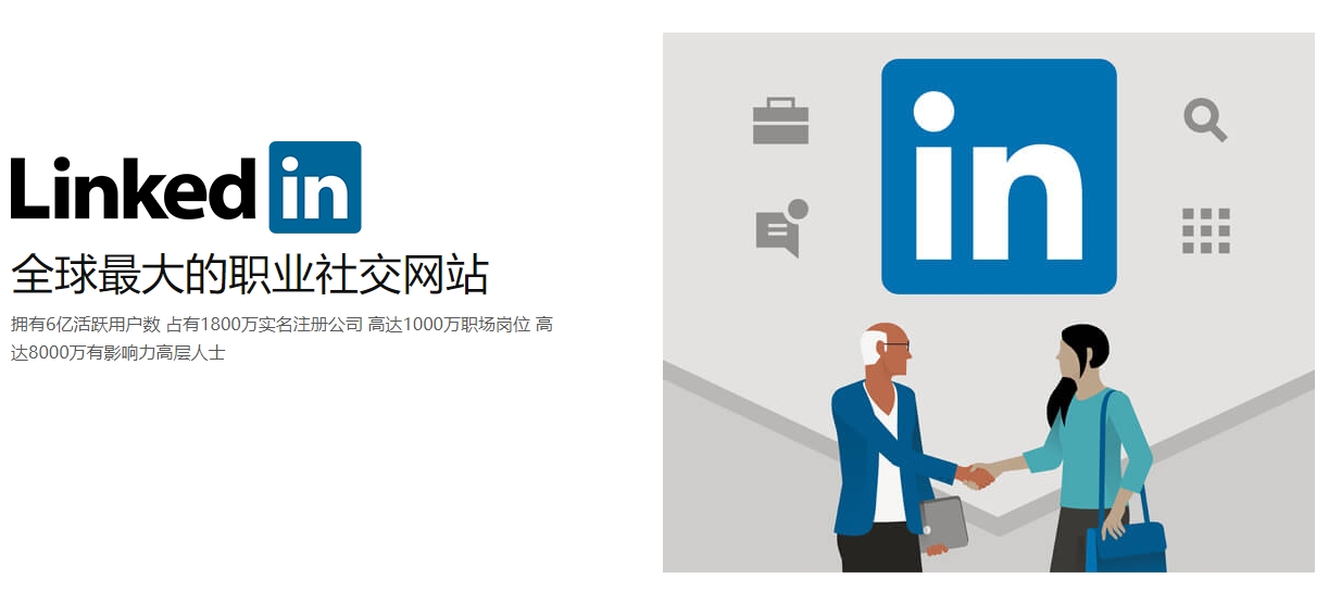 湖州海外社交媒体营销  第3张