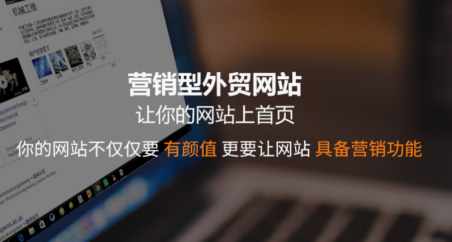 湖州建一个外贸独立站大约多少钱？